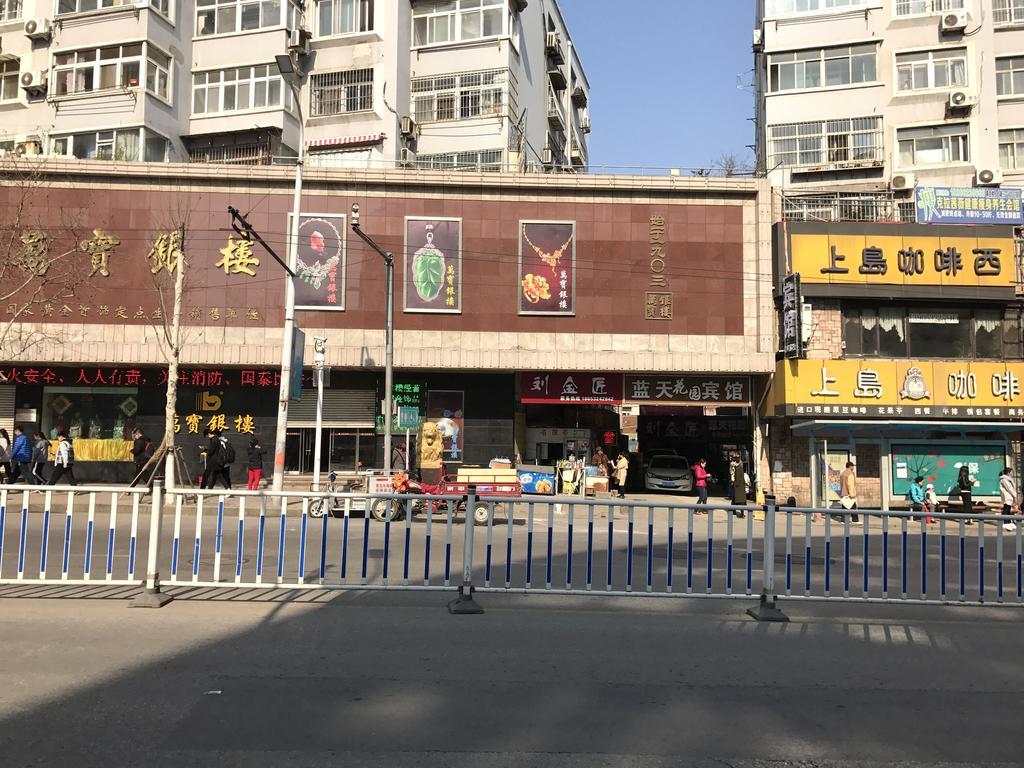 Lantian Garden Hostel Qingdao Exteriör bild